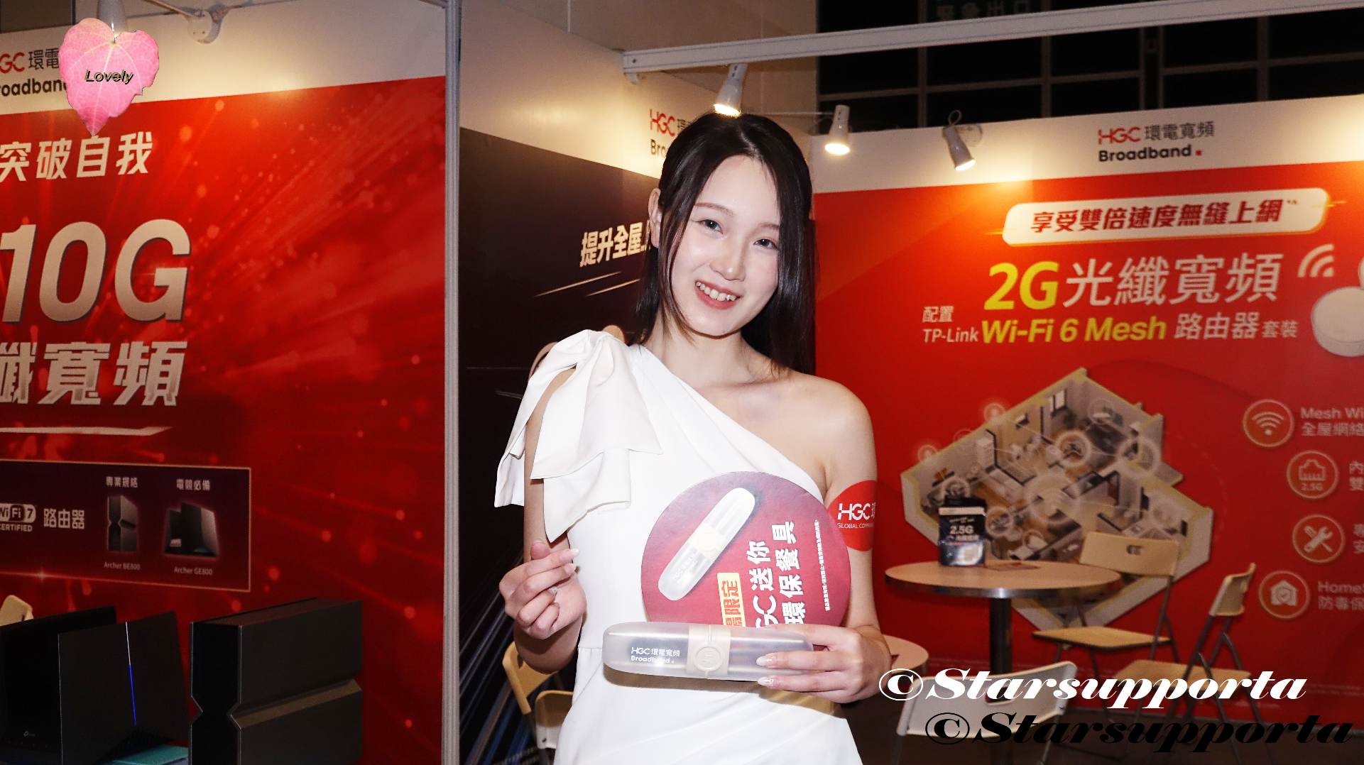 20240823 Jenny @tskwann @ 香港電腦通訊節2024 - HGC @ 香港會議展覽中心